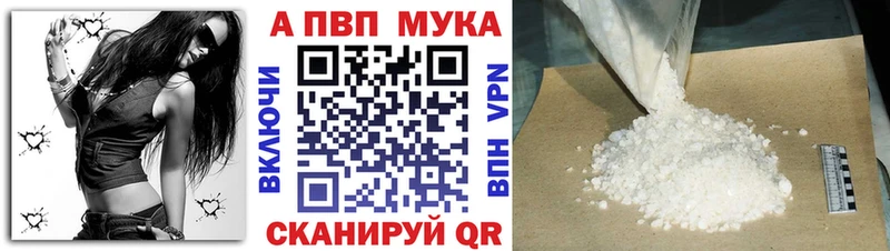 Купить закладки  Меленки  Альфа ПВП СК КРИС 