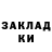 БУТИРАТ GHB Susanna Dushar