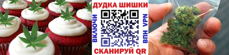 Купить закладки  Меленки  Печенье с ТГК марихуана 