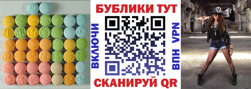 Ecstasy DUBAI  Купить закладки  Меленки 