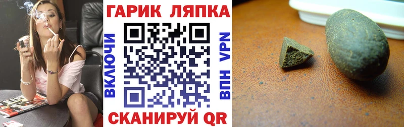 ГАШИШ убойный  Купить где  Меленки 