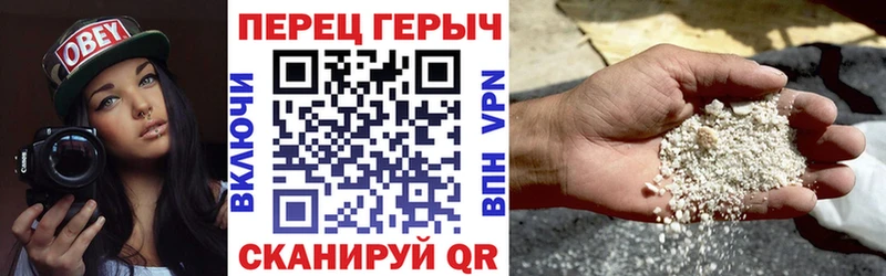 Купить закладки  Меленки  ГЕРОИН белый 
