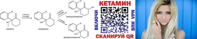 Кетамин VHQ  Купить где  Меленки 