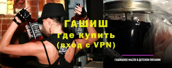 дистиллят марихуана Богородск