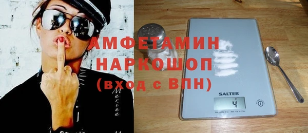 мефедрон Богородицк