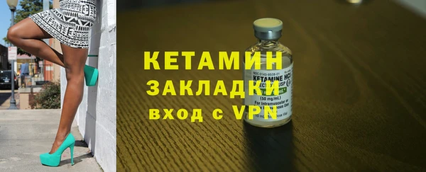 мефедрон Богородицк