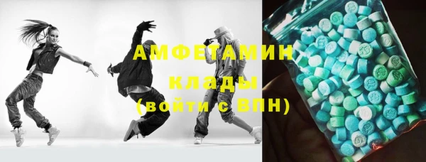 дистиллят марихуана Богородск