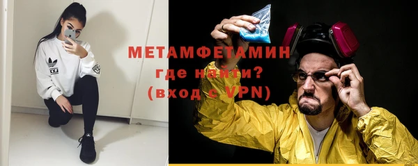 дистиллят марихуана Богородск