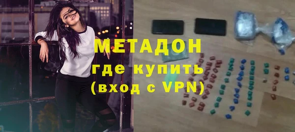 мефедрон Богородицк