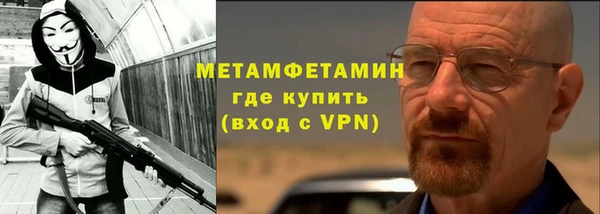 мефедрон Богородицк