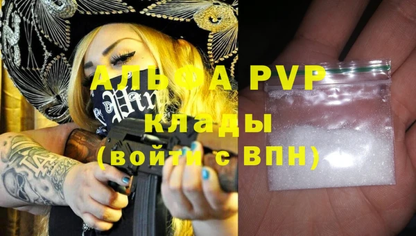 мефедрон Богородицк