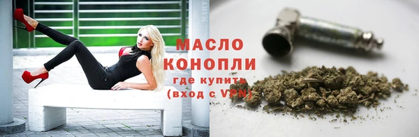 дистиллят марихуана Богородск