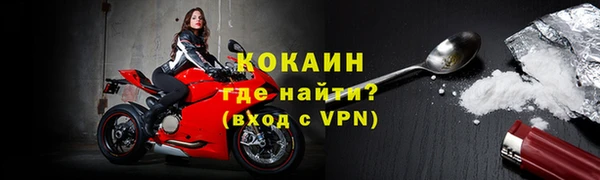 мефедрон Богородицк