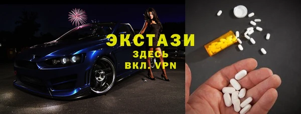 мефедрон Богородицк