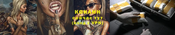 дистиллят марихуана Богородск