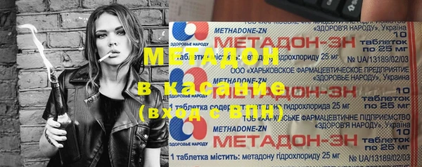 мдма Богданович