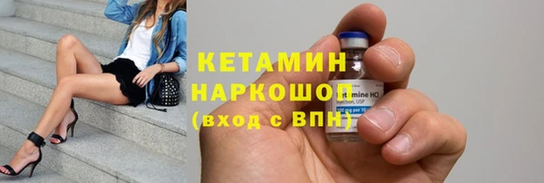 дистиллят марихуана Богородск