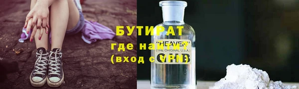 мдма Богданович