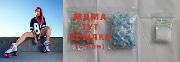 мефедрон Богородицк