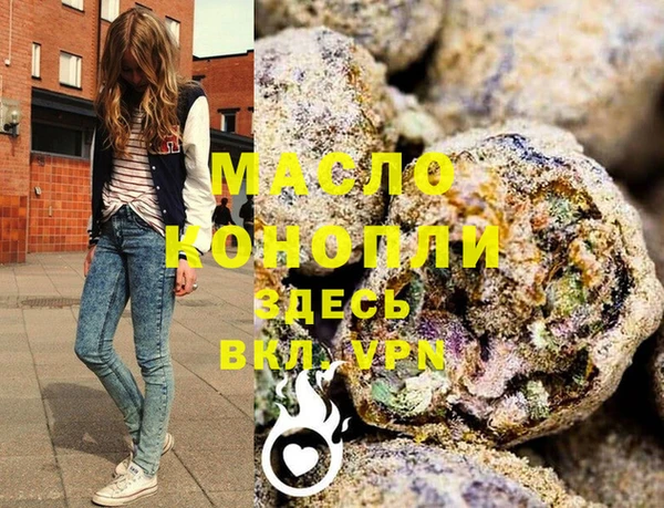 дистиллят марихуана Богородск