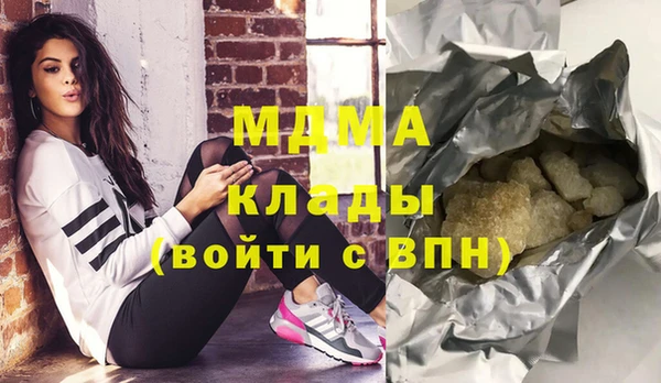 мдма Богданович