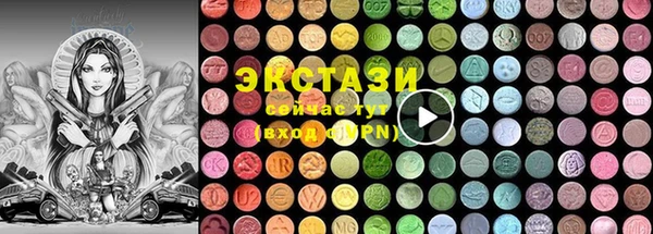 мефедрон Богородицк