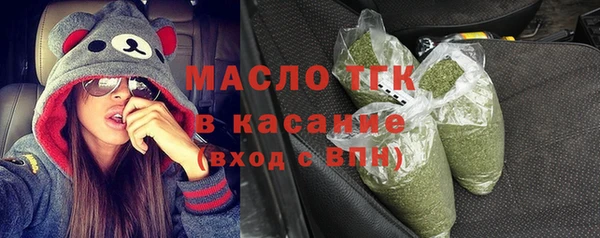 мдма Богданович