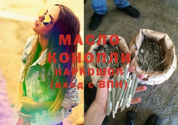 мефедрон Богородицк