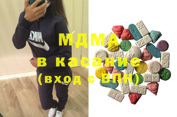 дистиллят марихуана Богородск
