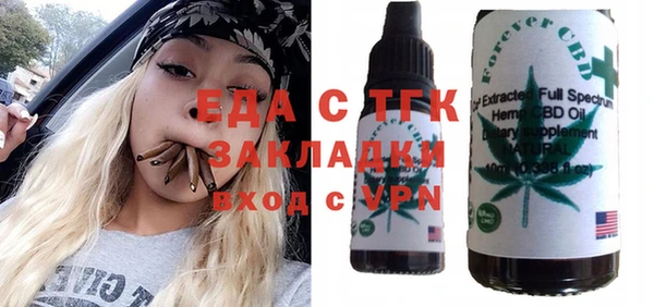 дистиллят марихуана Богородск