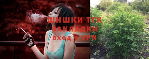 дистиллят марихуана Богородск