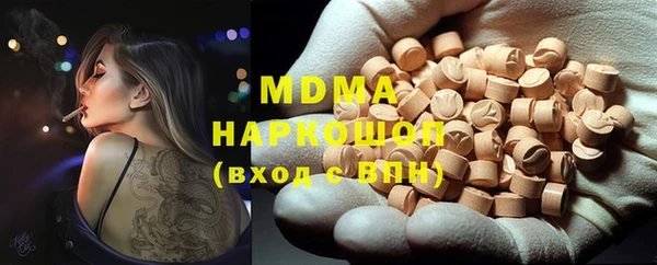 дистиллят марихуана Богородск