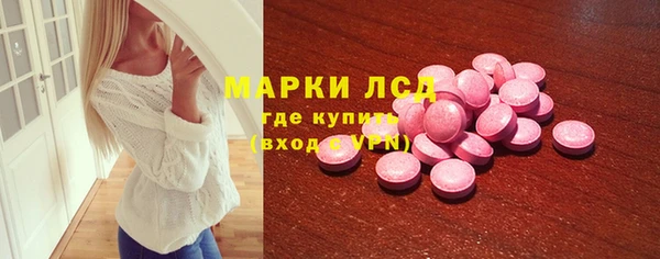 мефедрон Богородицк