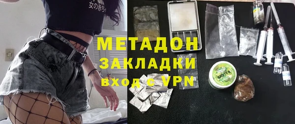 дистиллят марихуана Богородск