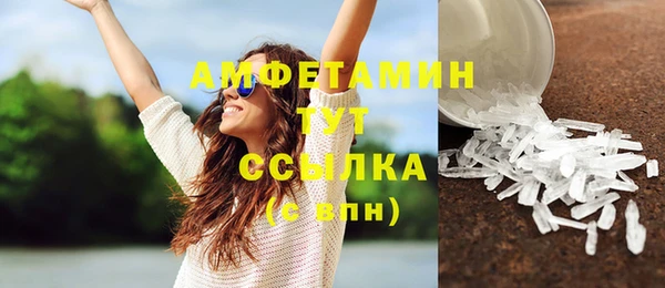 мефедрон Богородицк