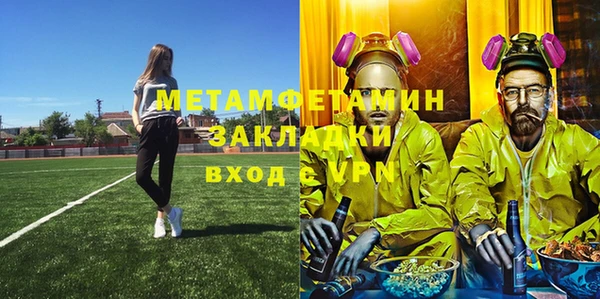 мефедрон Богородицк
