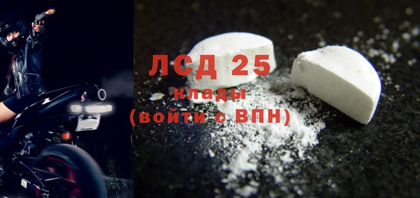мдма Богданович