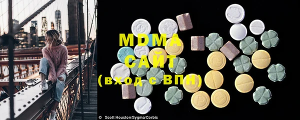 мефедрон Богородицк