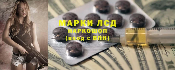 дистиллят марихуана Богородск