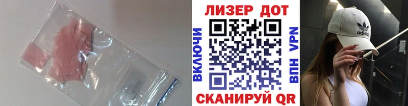 Купить где  Меленки  Лсд 25 экстази кислота 