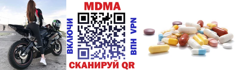 МДМА VHQ  Купить где  Меленки 