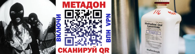 МЕТАДОН мёд  Купить где  Меленки 