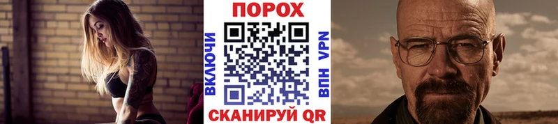 Купить где  Меленки  Первитин витя 