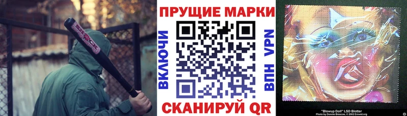 Марки 25I-NBOMe 1,8мг  Купить закладки  Меленки 