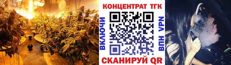 ТГК Wax  Купить закладки  Меленки 