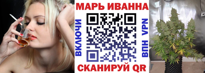 Конопля LSD WEED  Купить  Меленки 